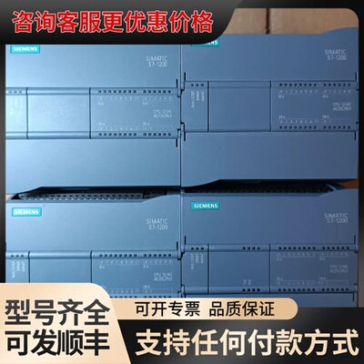 议价1214AC/DC/RLY，订货号214-1BG40-可维修