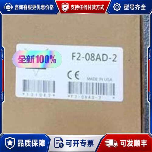 议价F2-02DAS-1 8500可维修