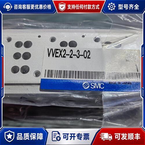 议价三位阀板VVEX2-2-3-02外可维修