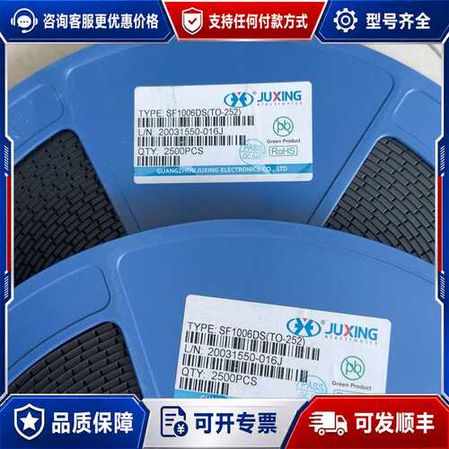议价JUXING SF1006DS二极管可维修