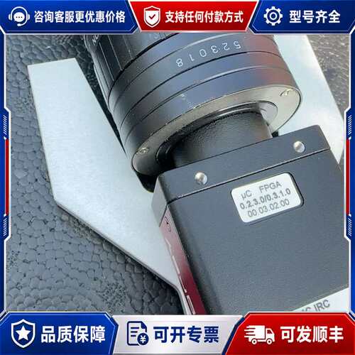 议价德国ALLIED AVT Stingray F504c可维修