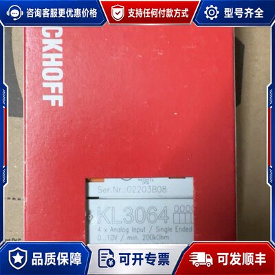 议价倍福模块KL3064 1个可维修