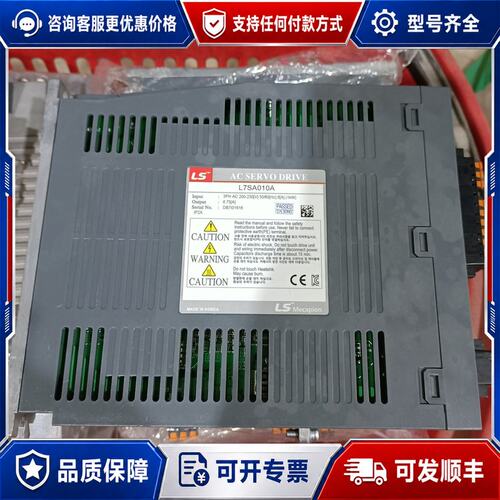 议价LS伺服驱动器L7SA010A可维修