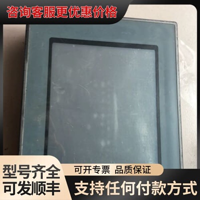议价昆仑通态触摸屏 TPC105HC，实物图片，外观一般，功能正可维