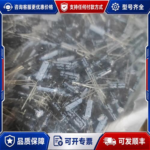 议价9000只 50v10uf台产丰宾软脚铝电解电容 10uf5可维修