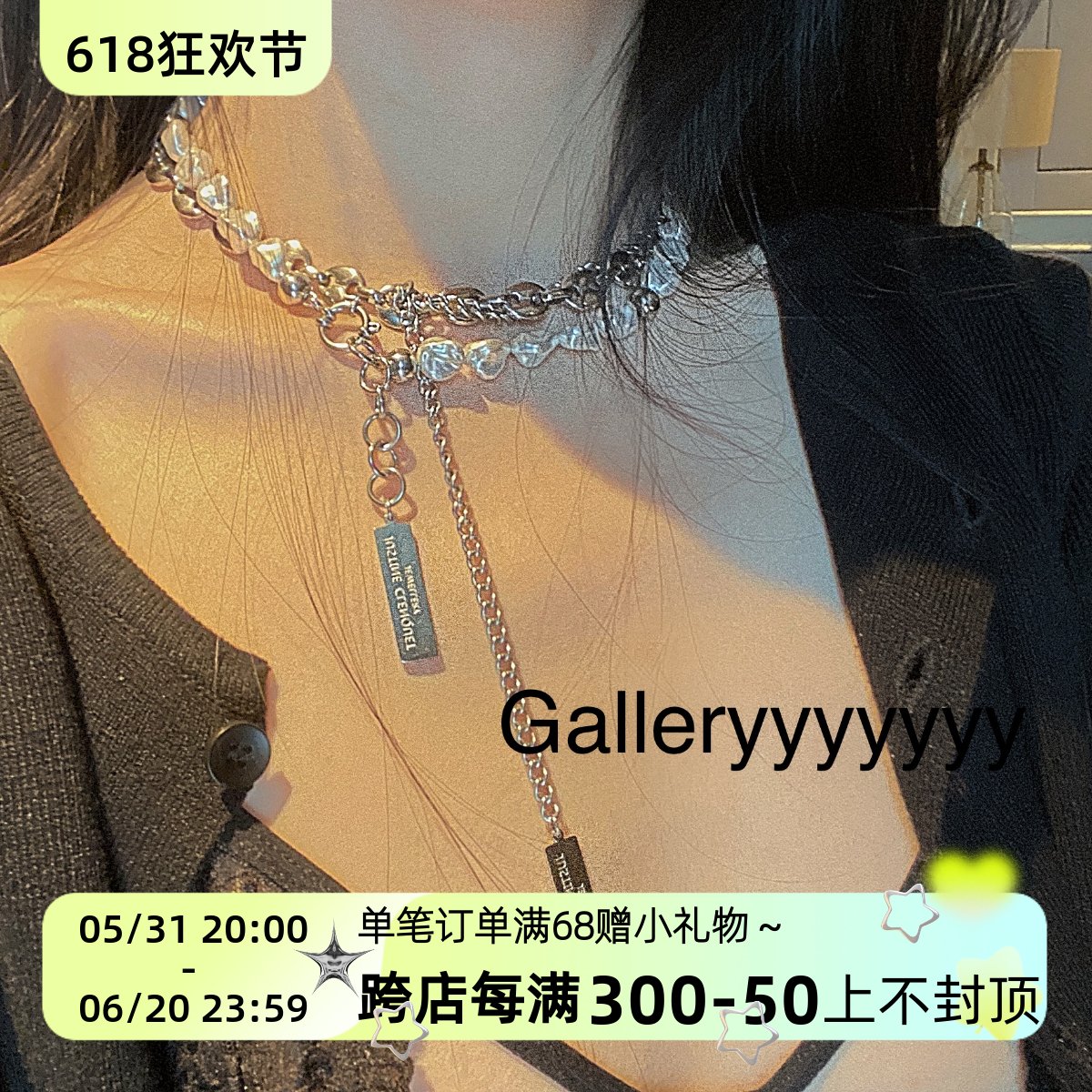 gallery猪鼻子珍珠项链