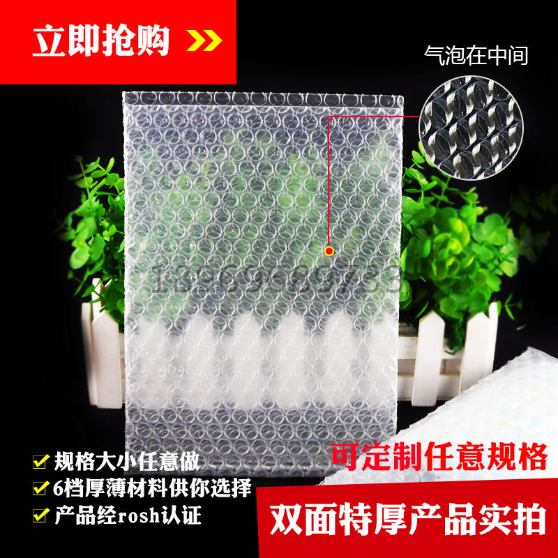 17*30气泡袋小丽防震包装袋