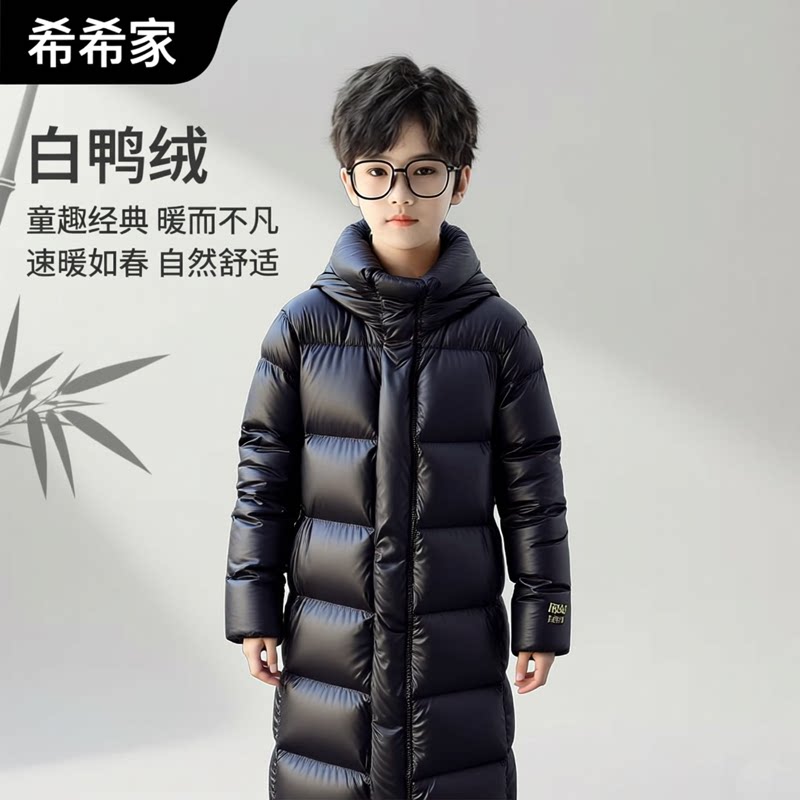男女童羽绒服中长款2025新款儿童加厚保暖白鸭绒冬装棉服防寒外套