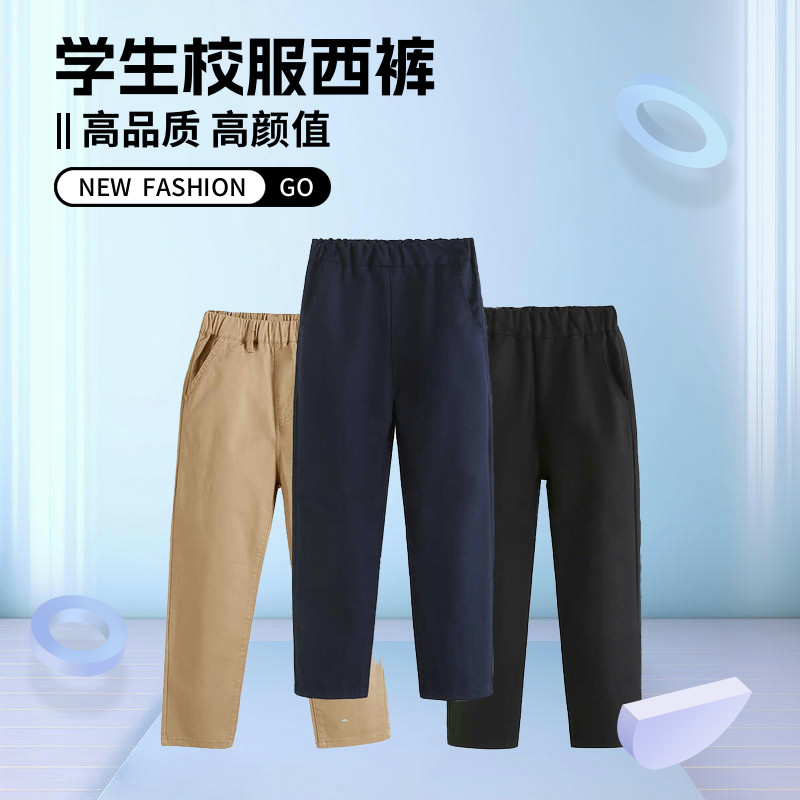 小学校服裤西裤松紧腰藏青色黑色儿童演出合唱朗诵春秋冬西装裤子