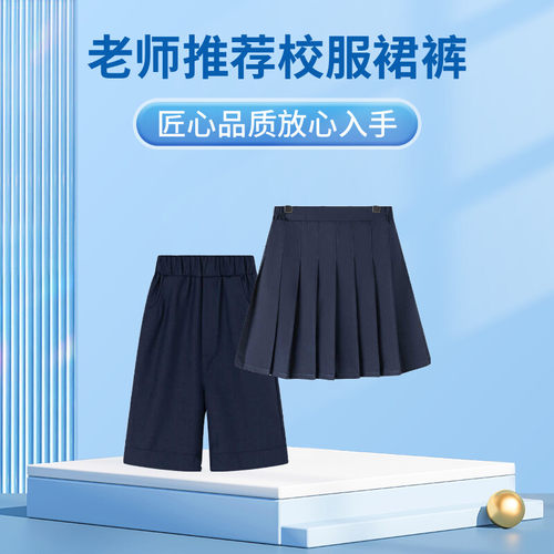 老师推荐五分裤高腰显瘦百褶裙
