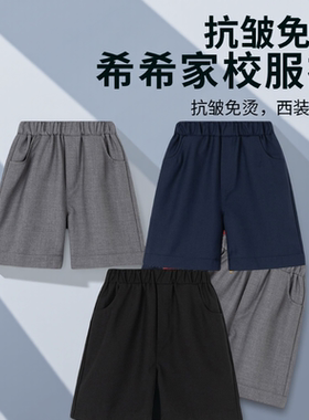 中小学生校服五分裤子夏季男儿童短裤藏青深蓝色演出班服西装裤薄