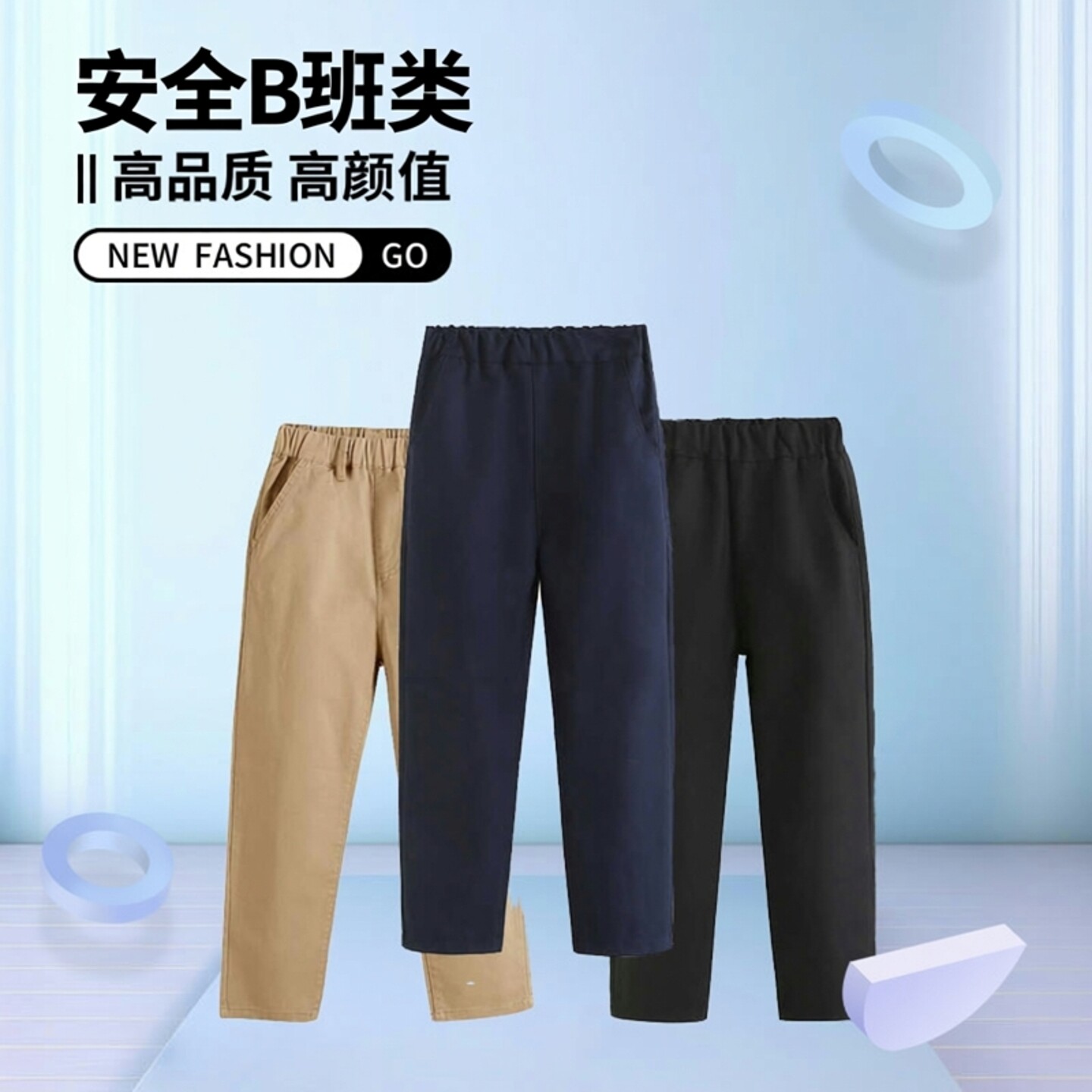 小学校服裤西裤松紧腰藏青黑色男女儿童演出合唱朗诵秋冬西装裤子