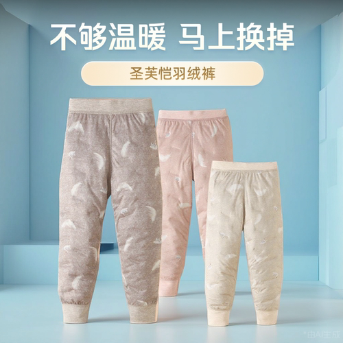 校服神器羽绒裤冬内穿保暖打底裤