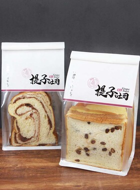 新品提子土司袋铁丝卷边透明开窗吐司袋八边封烘焙吐司面包糕点袋