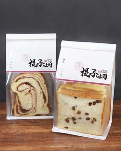 新品提子土司袋铁丝卷边透明开窗吐司袋八边封烘焙吐司面包糕点袋