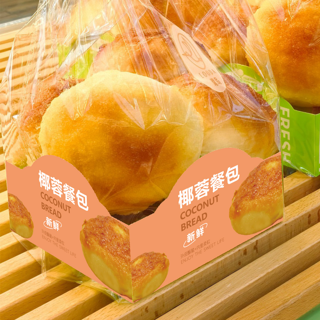 面包包装袋餐包盒烘焙胡萝卜棒面包袋子吐司牛角包小蛋糕纸托袋子