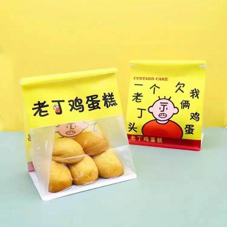 热销烘焙包装老丁蛋糕包装袋鸡蛋糕烘焙蛋糕老鸡蛋糕打包袋广连申,厨房/烹饪用具,点心包装盒/包装袋,淘宝优惠券,粉丝福利购,淘宝优惠卷