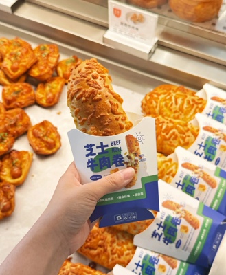 芝士牛肉卷包装袋加厚易折叠现做牛肉卷包装盒烘焙袋子牛肉卷纸袋
