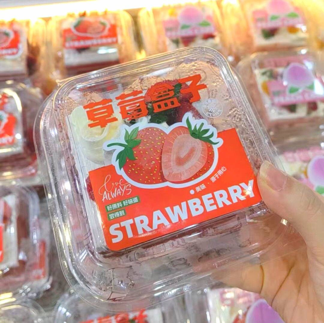 奶油慕斯包装盒提拉米苏芒果白桃草莓蛋糕透明甜品西点盒子配贴纸