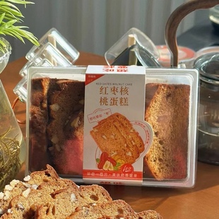 红枣核桃蛋糕包装盒烘焙枣糕一次性长方形透明吸塑保鲜盒打包盒
