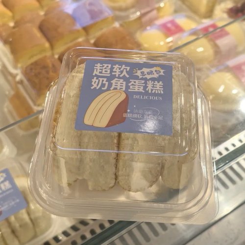 超软奶角蛋糕月芙蓉西点盒正方形包装盒瑞士卷提拉米苏吸塑盒子