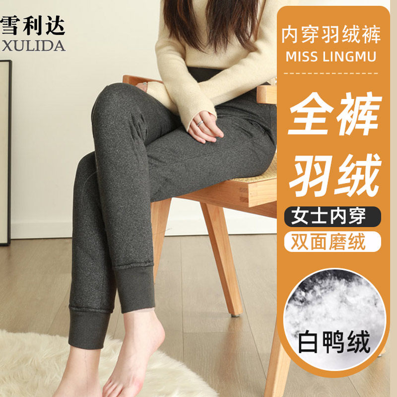 羽绒裤女内穿冬季新款高腰贴身显瘦加绒加厚中年妈妈内胆保暖棉裤