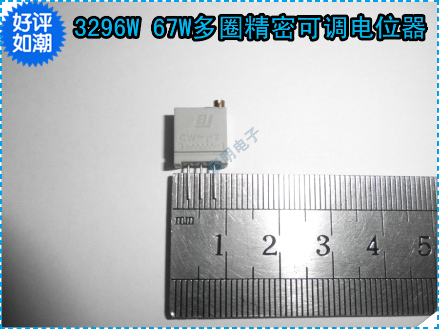 3296W 200R(201) 67W BI精密可调电位器3296W可调电阻BOURNS灰色