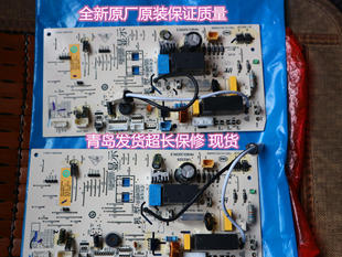 26G NCC主板0011800320A 适用于海尔空调内机KFR KFR 32G