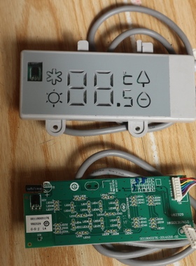 适用于海尔空调接收板0011800317K 显示屏3317A/K/E遥控器接收器