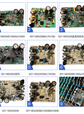 海尔空调外机主板0011800339AT851A847R291T350G345K208F电脑板34