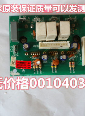0010403489海尔空调KFR-26 28 35GW/BP1/H BPF变频功率模块驱动板