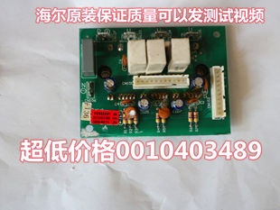 BP1 BPF变频功率模块驱动板 35GW 0010403489海尔空调KFR