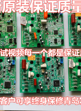 海尔0011800052H/N/E/A/F/K/C/M/L模块0011800223R/U/W/V功率模块