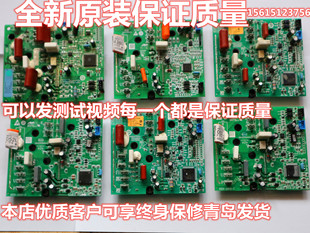 海尔0011800052H/N/E/A/F/K/C/M/L模块0011800223R/U/W/V功率模块