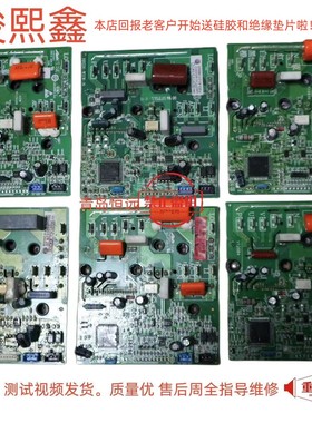 原装海尔空调变频模块板0011800052 0011800223/U/R/F0011800328C