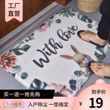 进门地垫入户门地垫丝圈家用玄关门垫可定制裁剪门口脚垫入门地毯