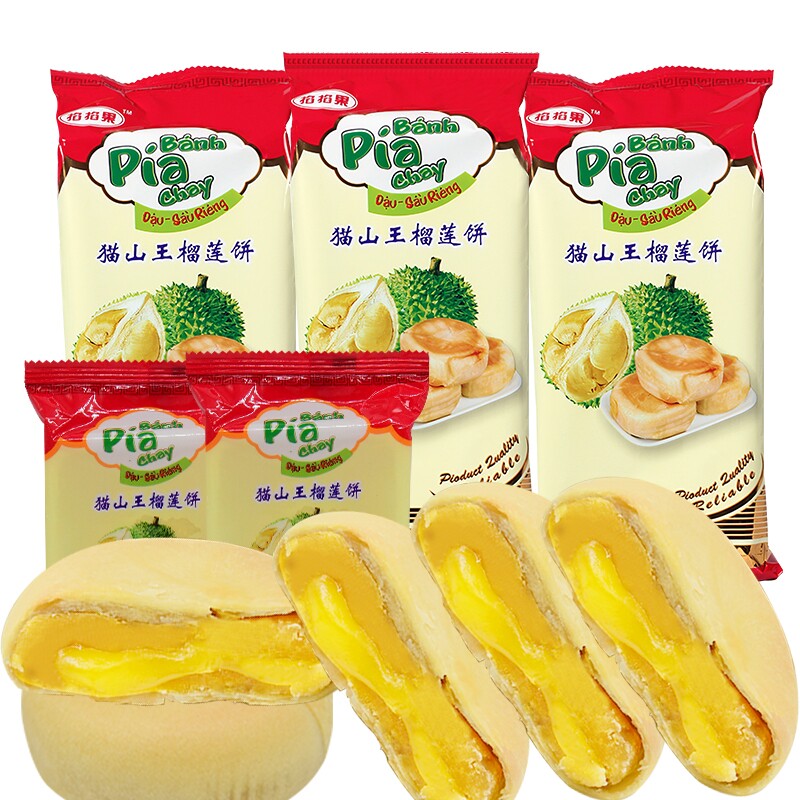 特产正宗猫山王榴莲饼旅游休闲零食品山猫王榴莲酥蓝莓饼300g*袋