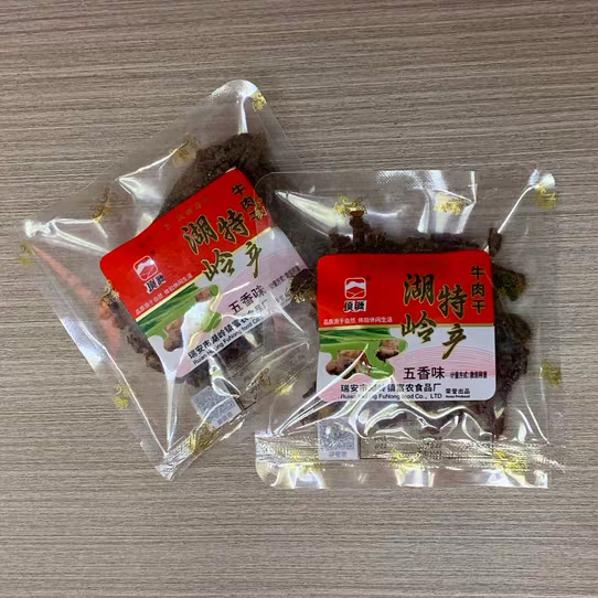 温州特产瑞安湖岭牛肉干牛肉片五香味牛肉散称独立小包装250g包邮