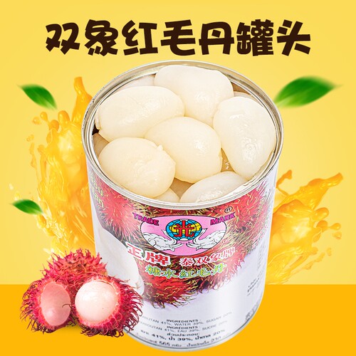 泰国双象糖水红毛丹罐头565g