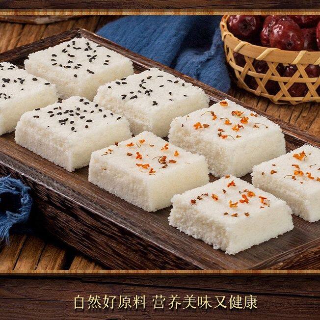 温州特产大米糕芝麻蒸糕桂花糕传统糕点心早餐网红休闲零食品小吃