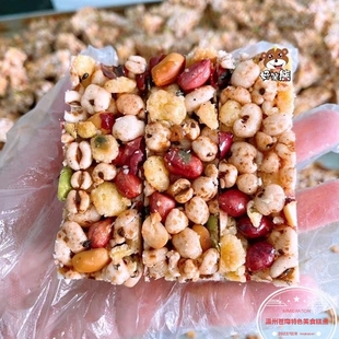 温州特产手工炒米五谷杂粮酥玉米青豆花生薏米麻糖酥香脆年货零食