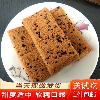 温州特产纯手工红糖芝麻糕