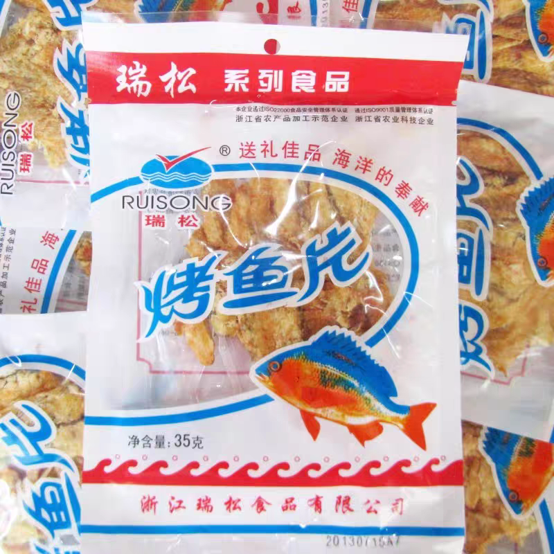 瑞松烤鱼片35克烤原味即食鳕鱼片小吃温州特色海味休闲办公零食
