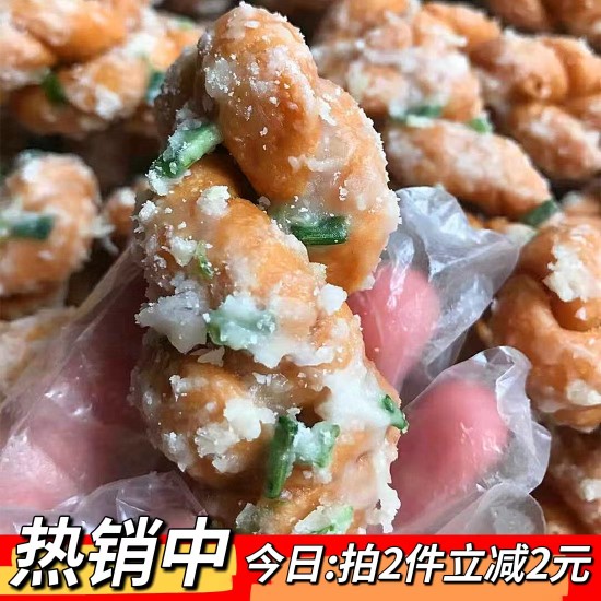 传统手工葱香味休闲零食