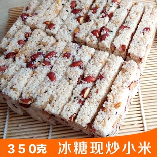 2件包邮温州苍南特产年货冰糖炒小米冻米糖零食休闲美食小吃甜点