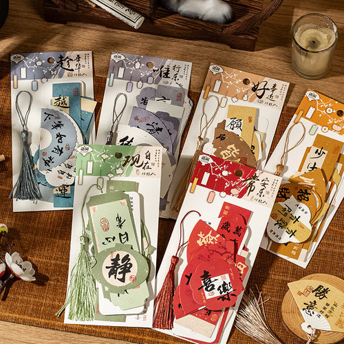 须尽欢吊饰挂件无粘性卡片国风