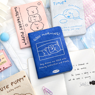 A6可爱小狗早安精装本小狗手记原创插画学生手账本笔记本点阵内页