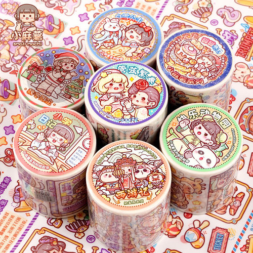 小麻薯胶带管弦繁奏甜甜冬日胶带