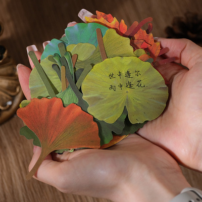 叶随影复古仿真枫叶树叶便签纸
