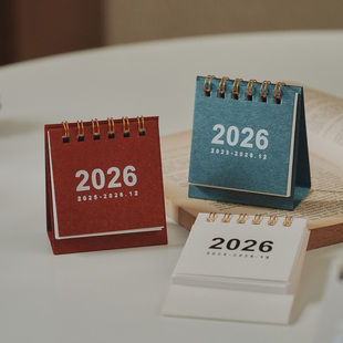 2026年简约迷你小日历复古简约桌面台历小摆件礼物礼品 ins风2025